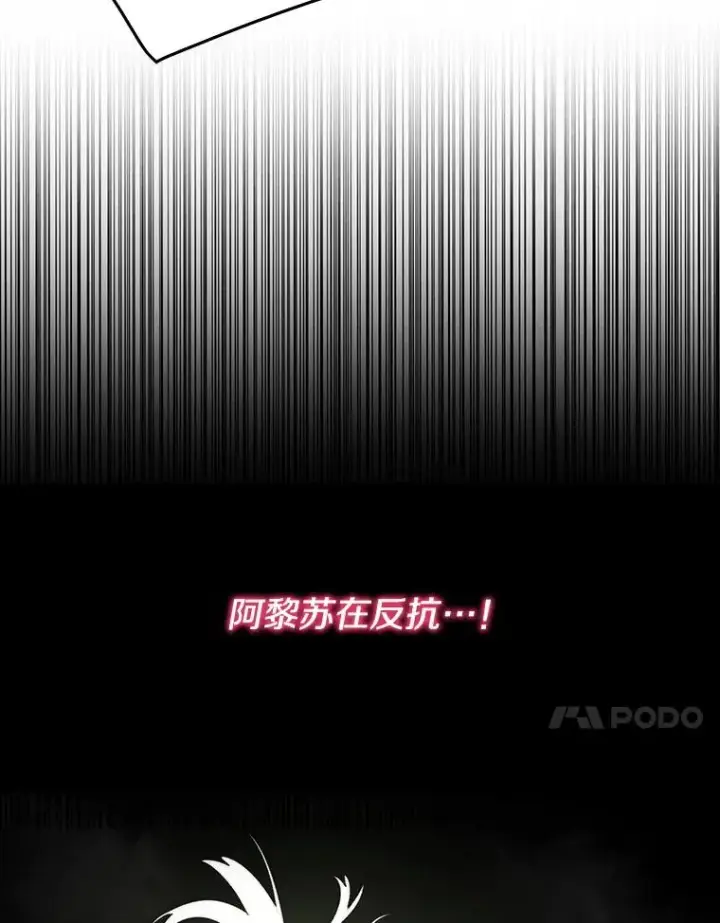 《存在》62.欲言又止图39