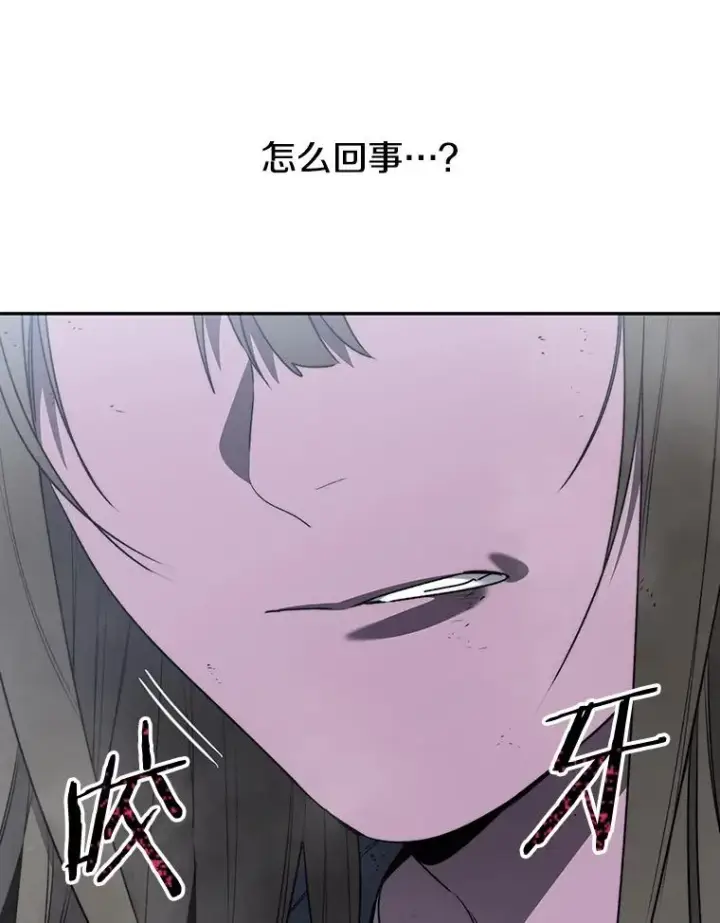 《存在》62.欲言又止图42