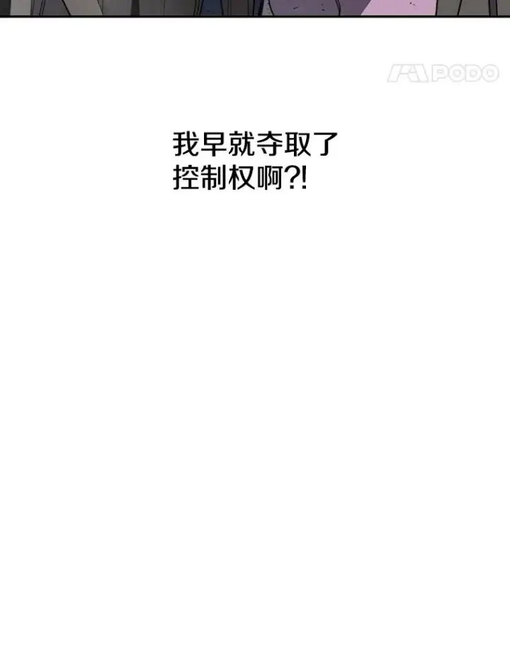 《存在》62.欲言又止图43