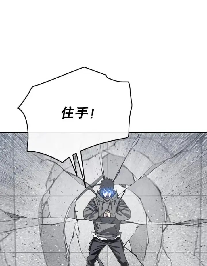 《存在》62.欲言又止图44