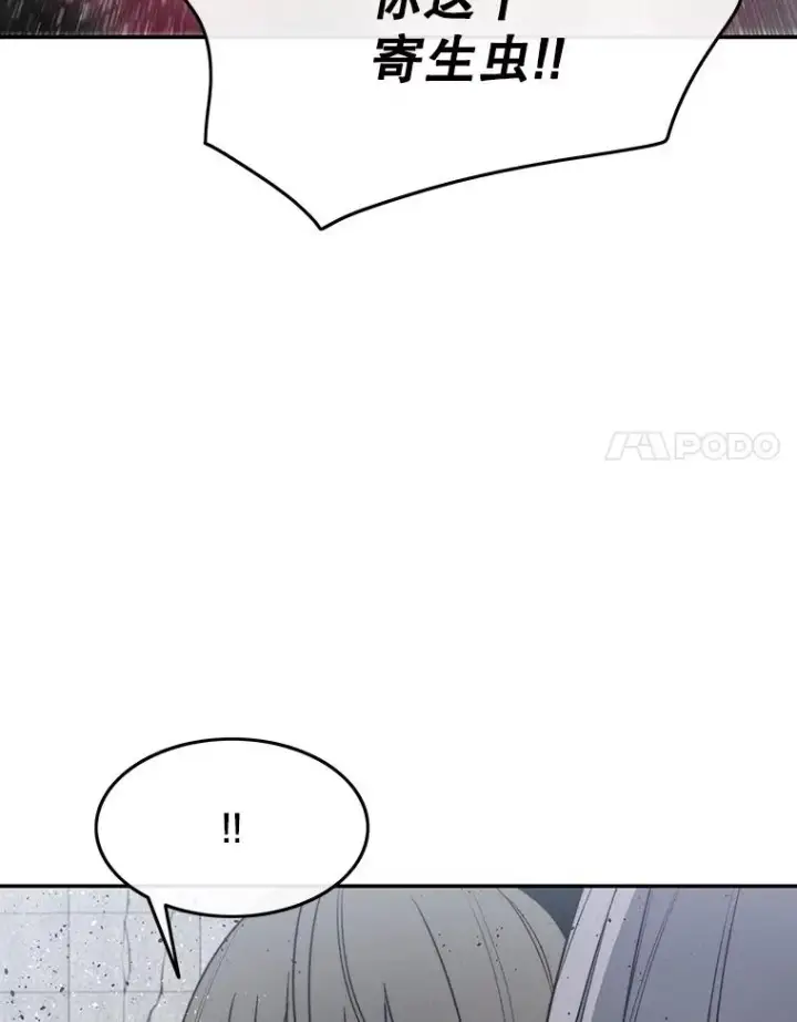 《存在》62.欲言又止图46