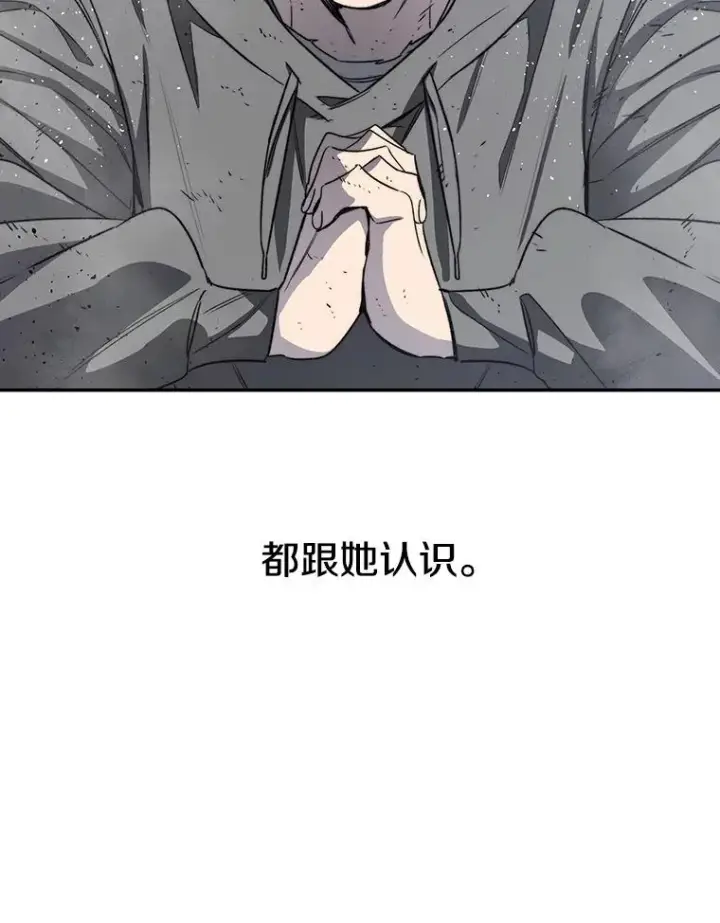 《存在》62.欲言又止图51