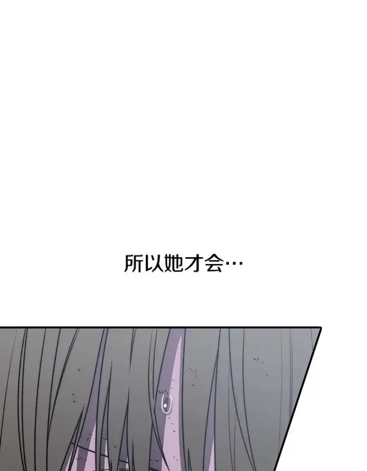 《存在》62.欲言又止图52