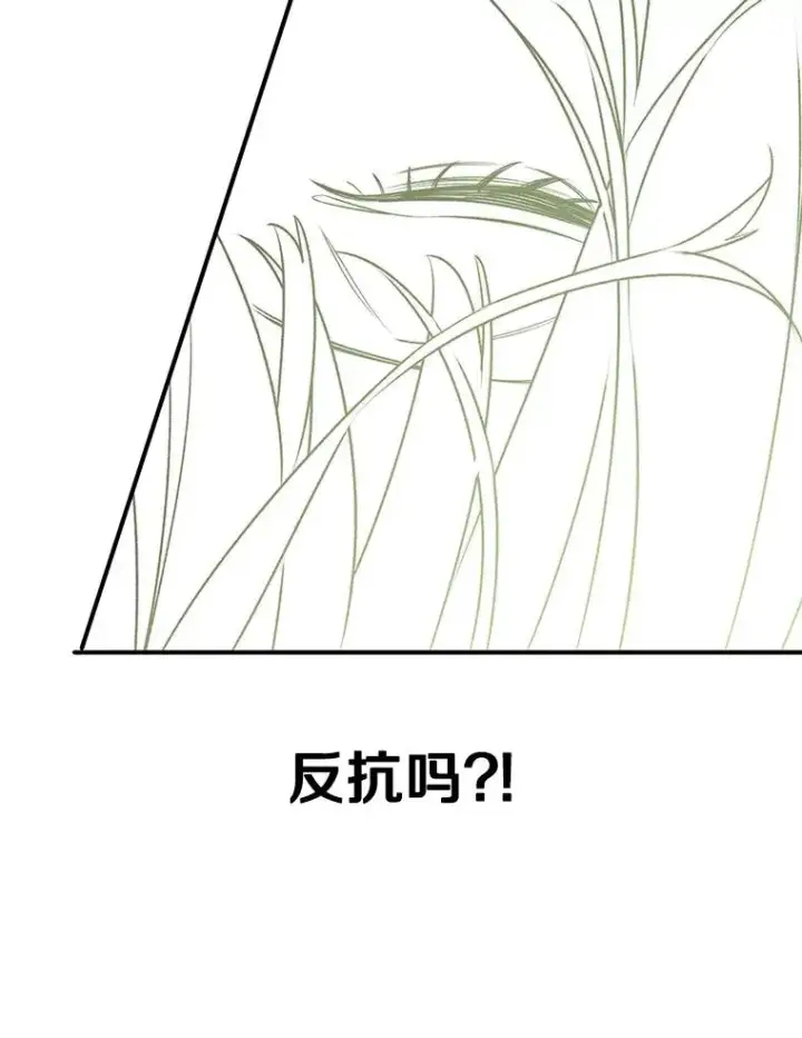 《存在》62.欲言又止图54