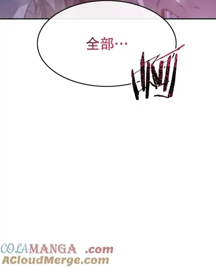 《存在》62.欲言又止图65