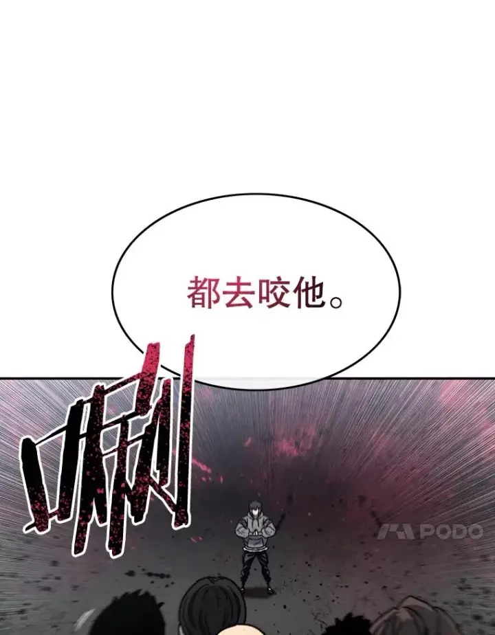 《存在》62.欲言又止图66