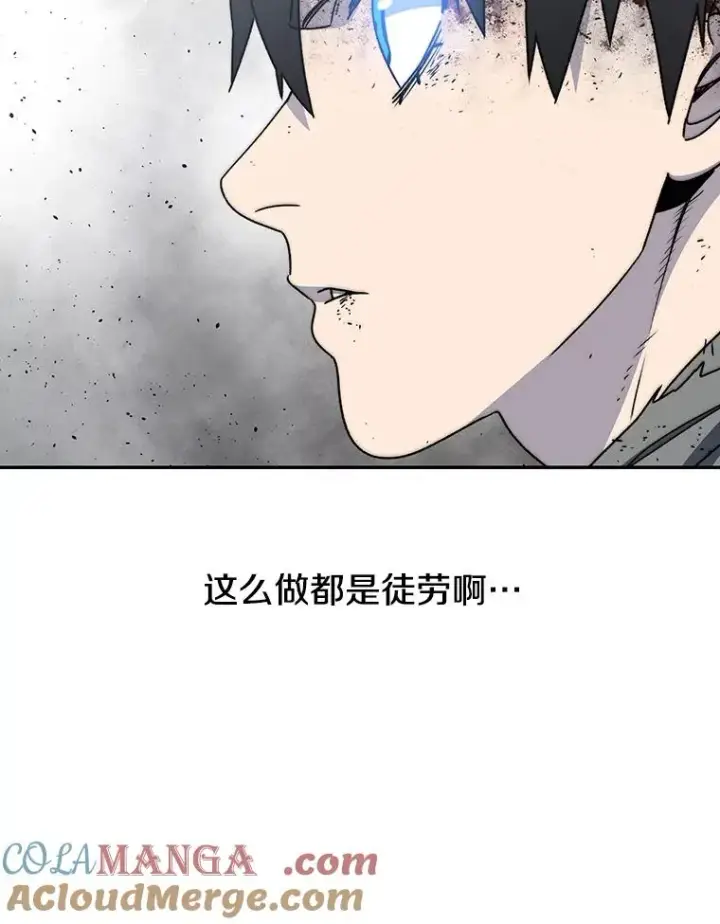 《存在》62.欲言又止图69