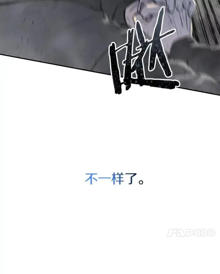 《存在》62.欲言又止图7
