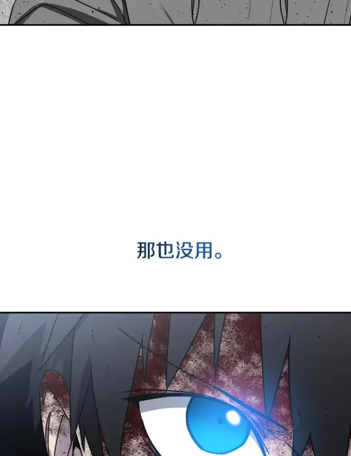 《存在》62.欲言又止图75