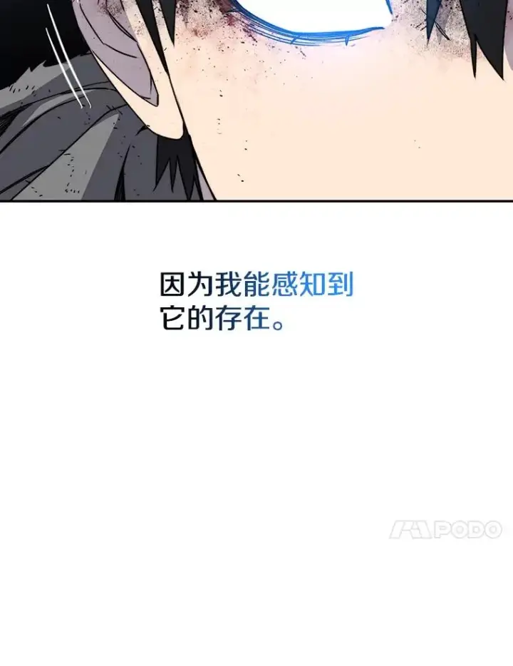 《存在》62.欲言又止图76
