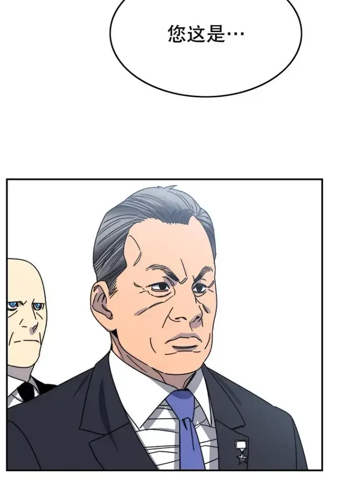 《存在》62.欲言又止图95