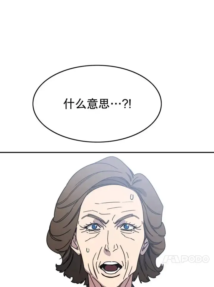 《存在》62.欲言又止图96