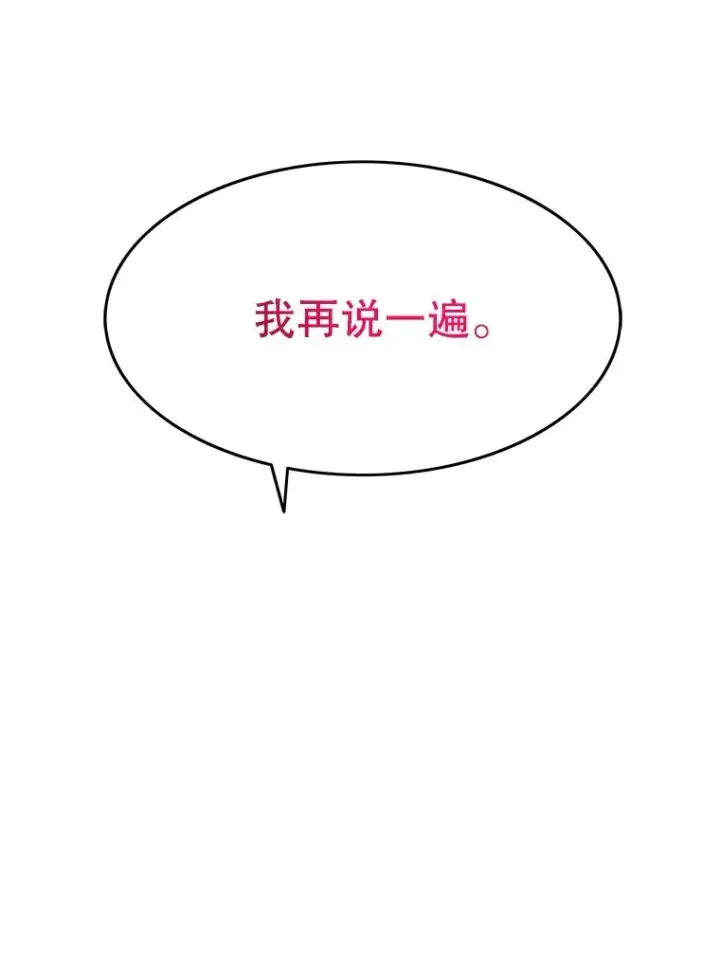 《存在》62.欲言又止图99