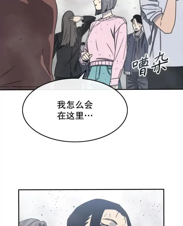 《存在》63.我思我在图100
