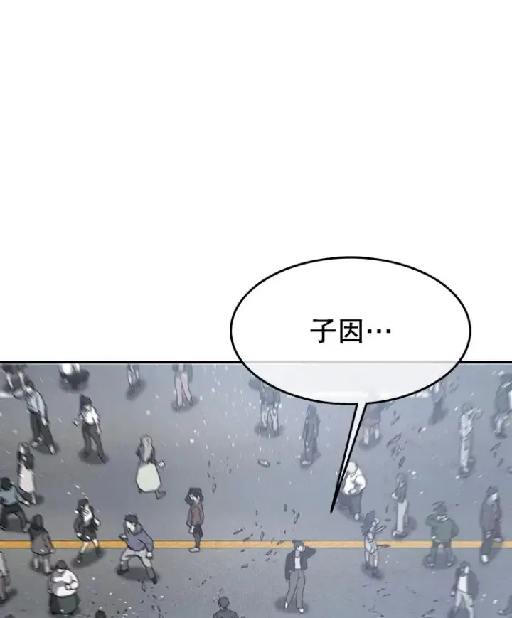 《存在》63.我思我在图104