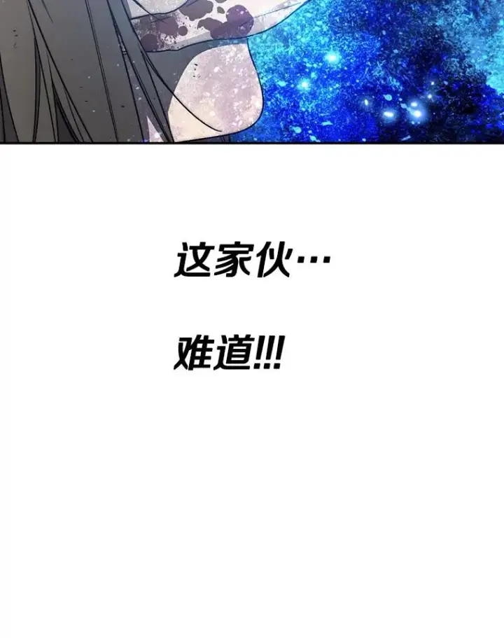 《存在》63.我思我在图131