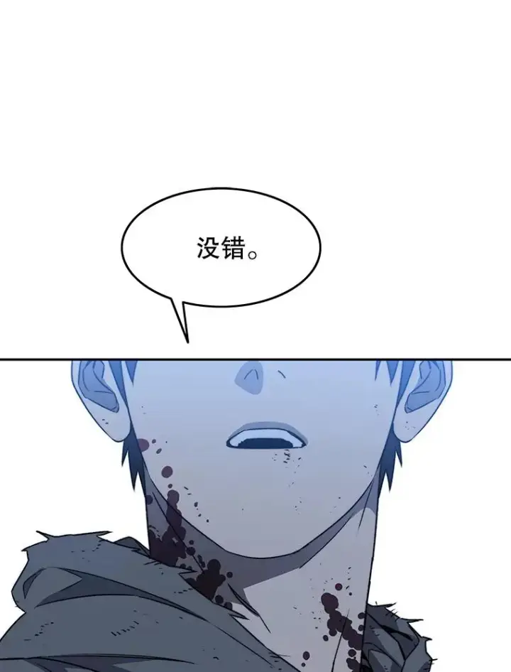 《存在》63.我思我在图132