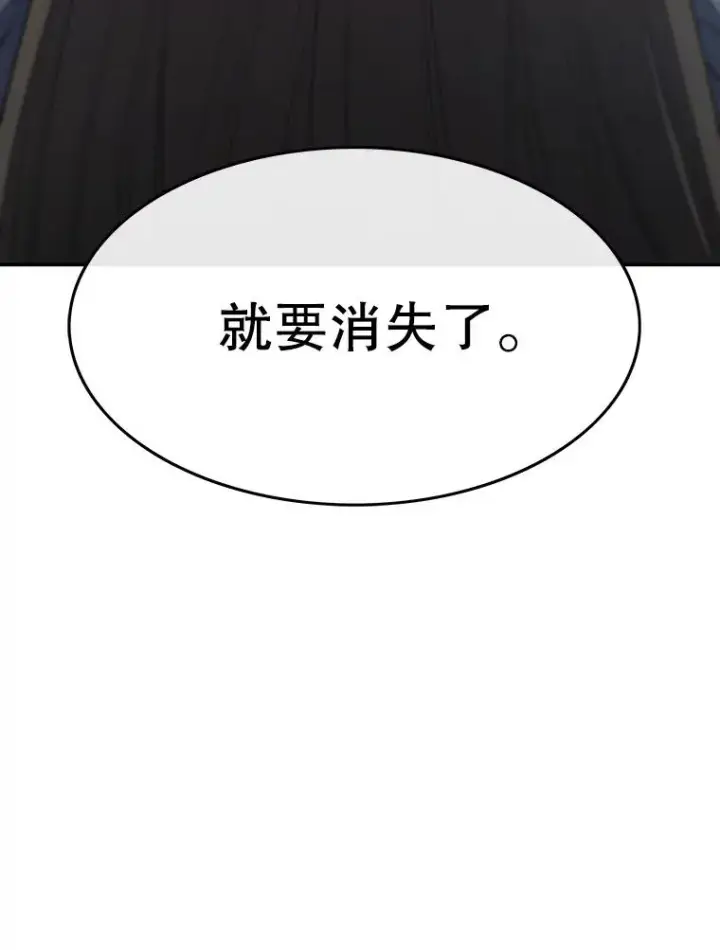 《存在》63.我思我在图138
