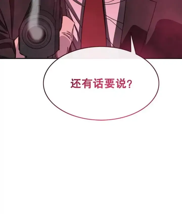 《存在》63.我思我在图16