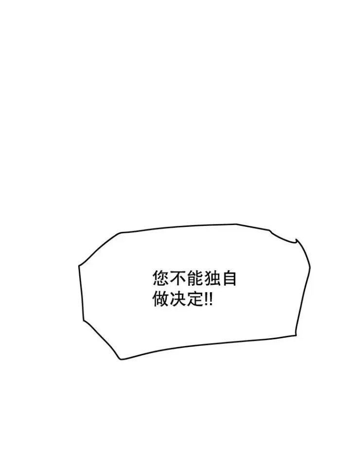 《存在》63.我思我在图2