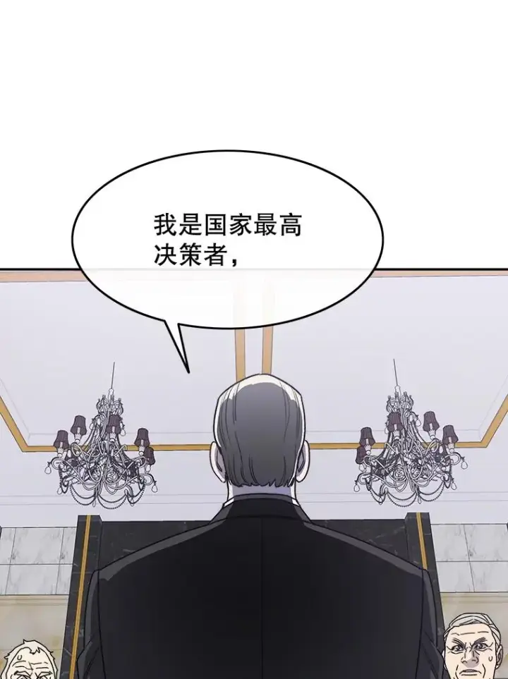 《存在》63.我思我在图3
