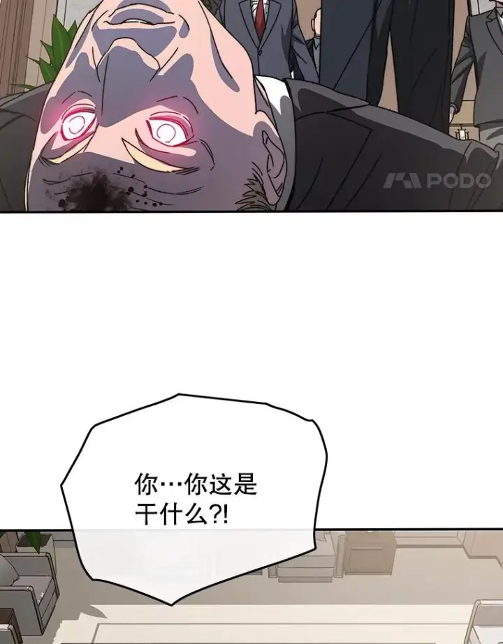 《存在》63.我思我在图35