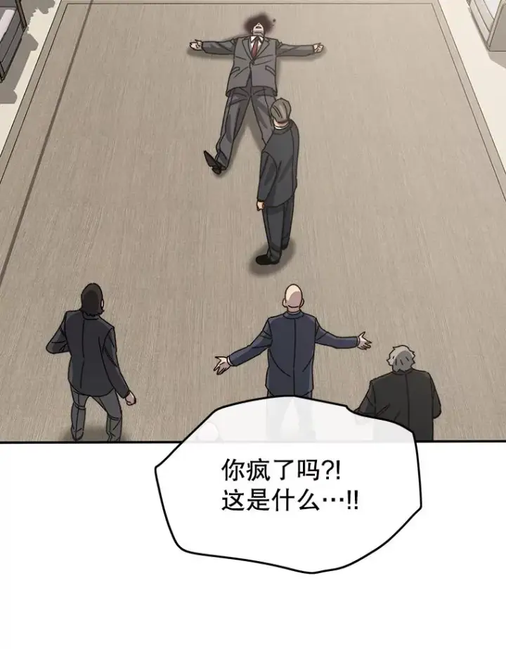 《存在》63.我思我在图36