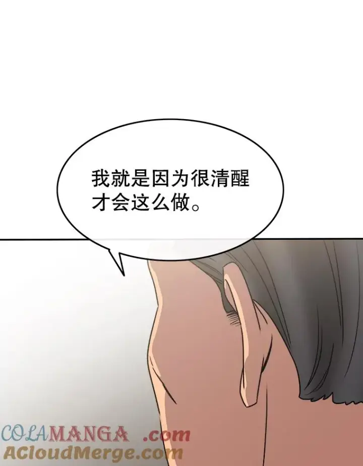 《存在》63.我思我在图37