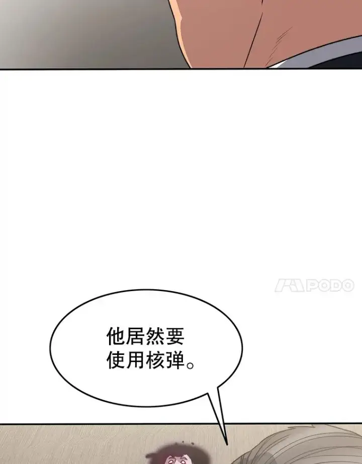《存在》63.我思我在图38