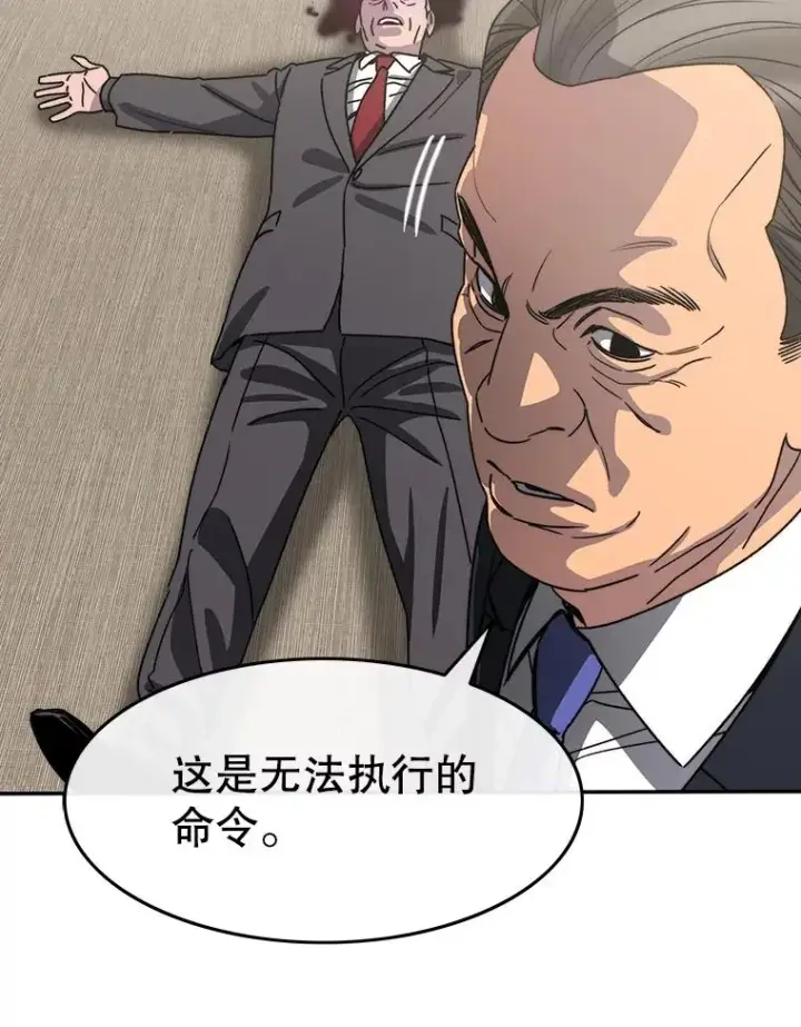 《存在》63.我思我在图39