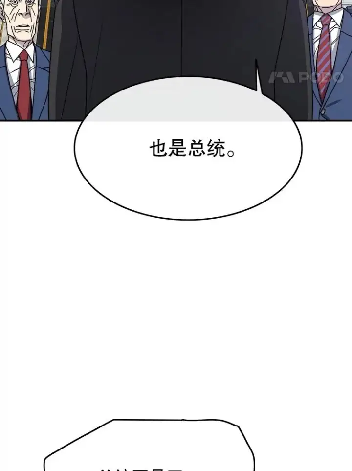 《存在》63.我思我在图4