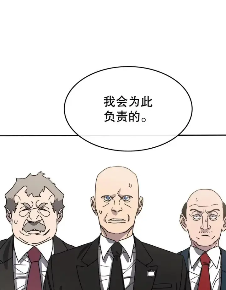《存在》63.我思我在图40