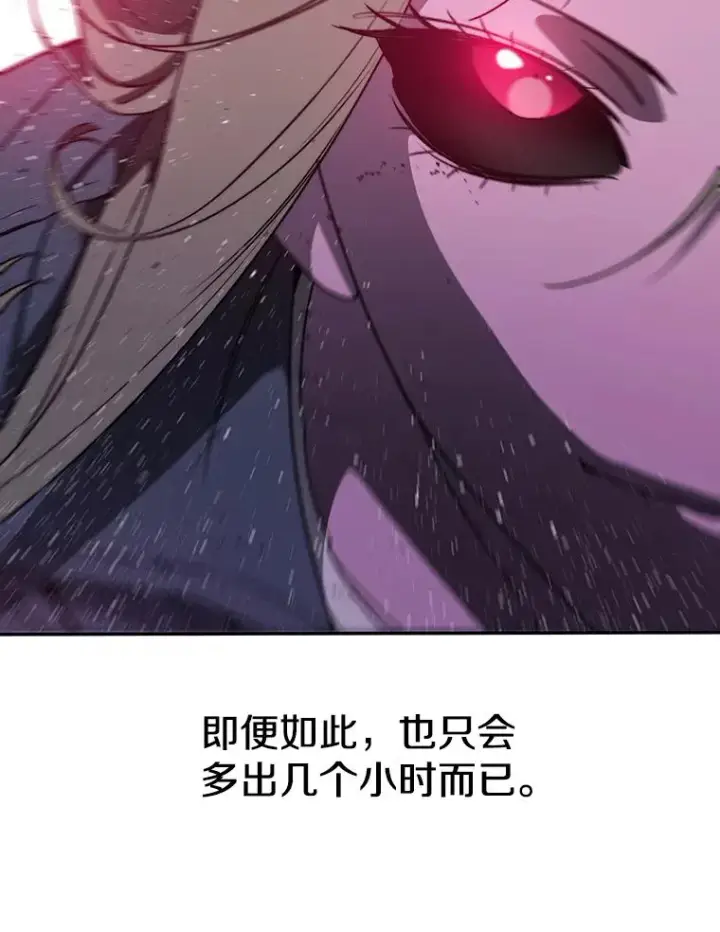 《存在》63.我思我在图44