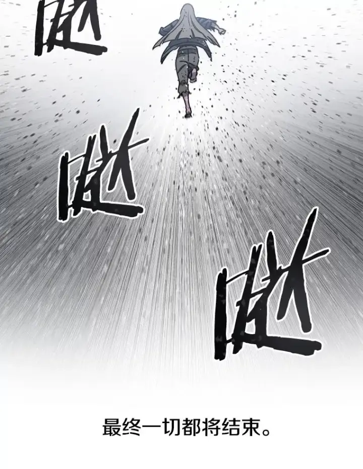 《存在》63.我思我在图46
