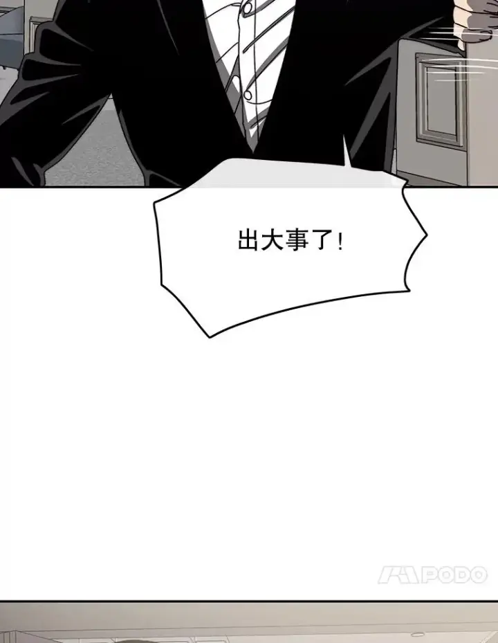 《存在》63.我思我在图51