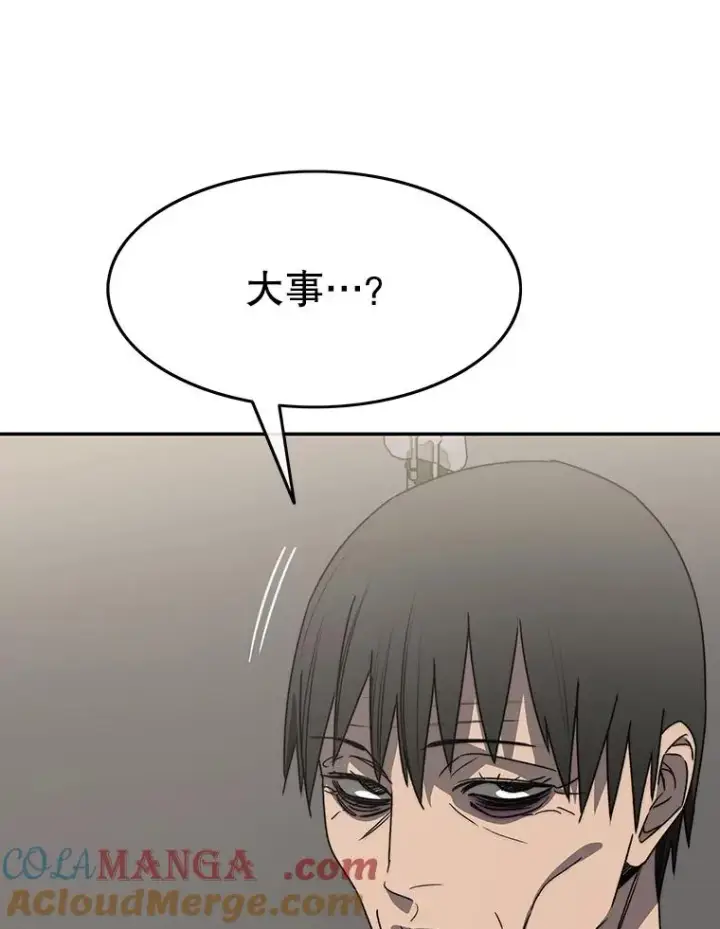 《存在》63.我思我在图53