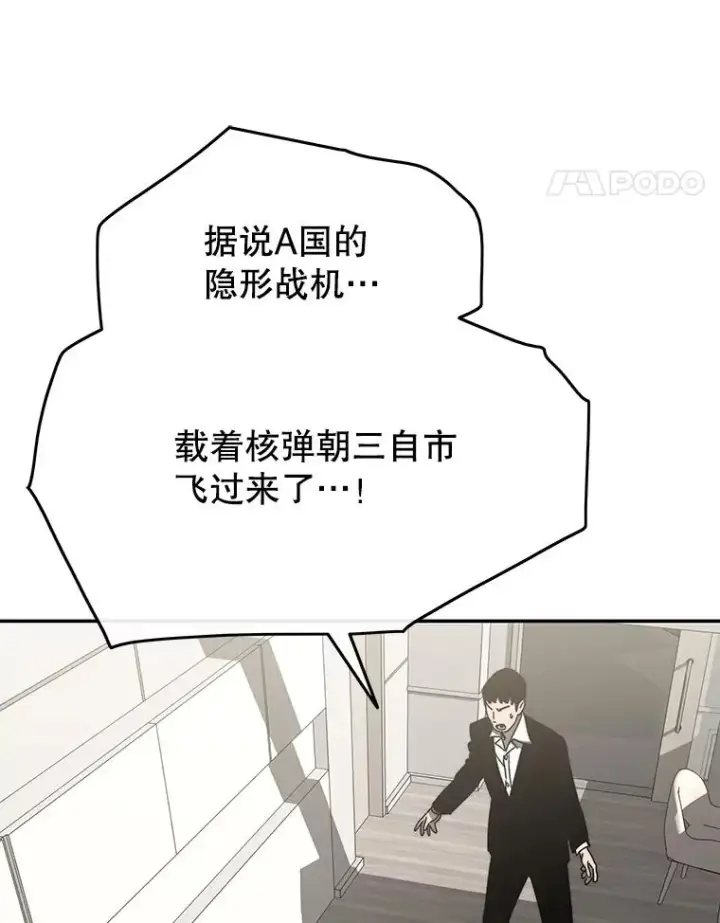 《存在》63.我思我在图55