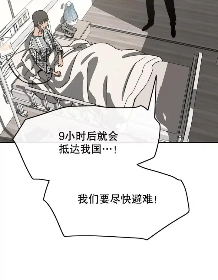 《存在》63.我思我在图56