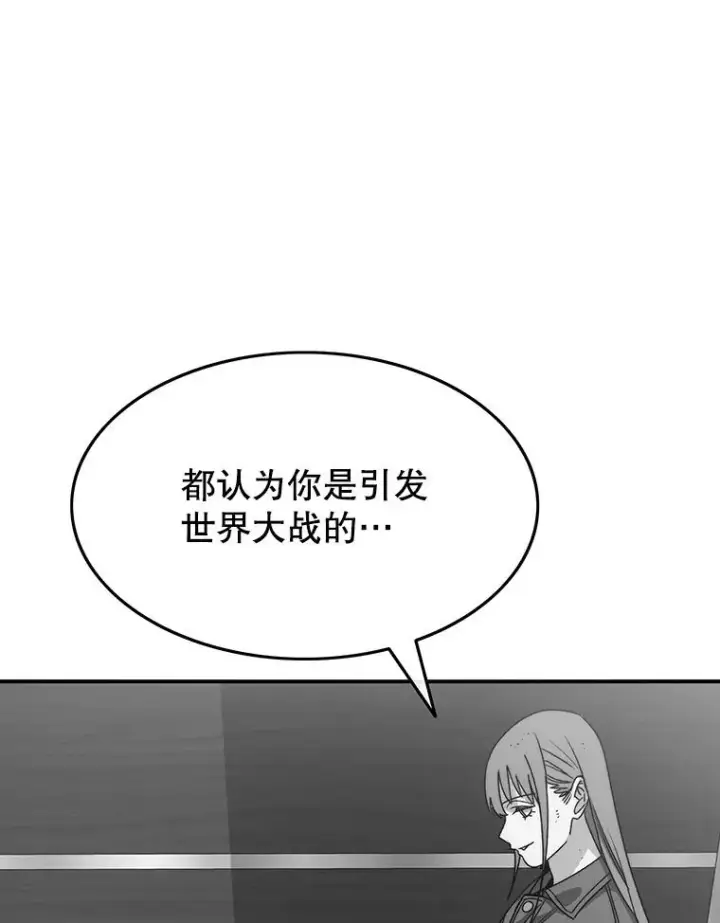 《存在》63.我思我在图59
