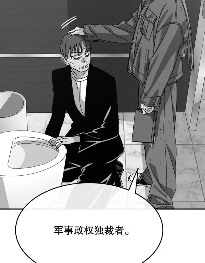 《存在》63.我思我在图60