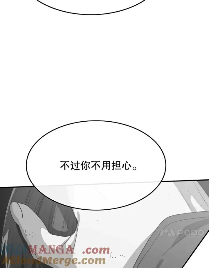 《存在》63.我思我在图61