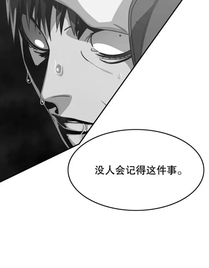 《存在》63.我思我在图62