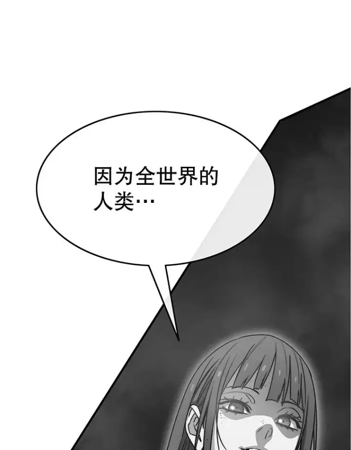 《存在》63.我思我在图63