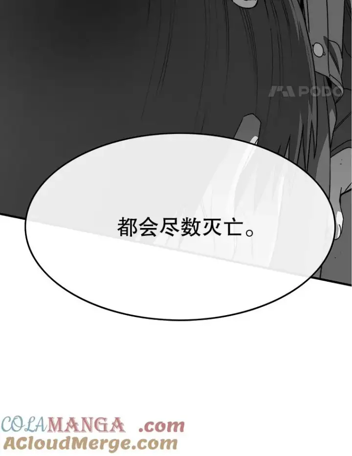 《存在》63.我思我在图65