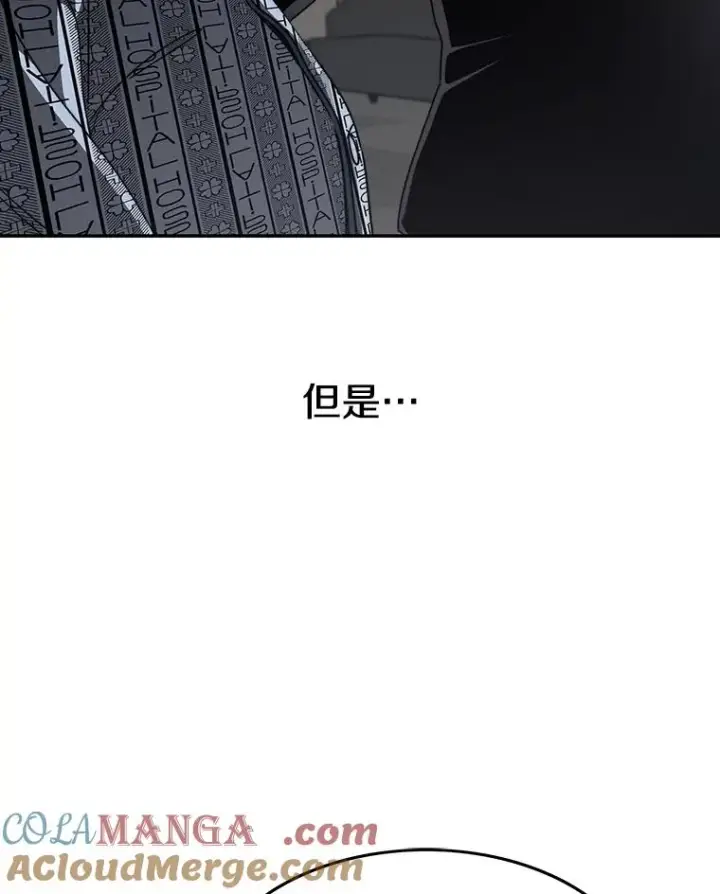 《存在》63.我思我在图69