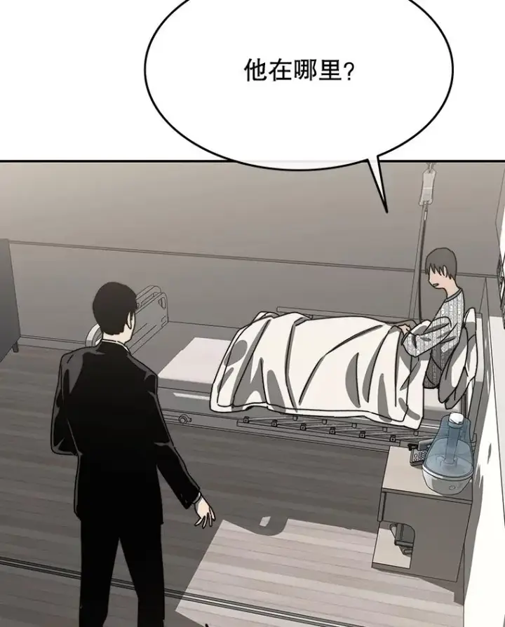 《存在》63.我思我在图70