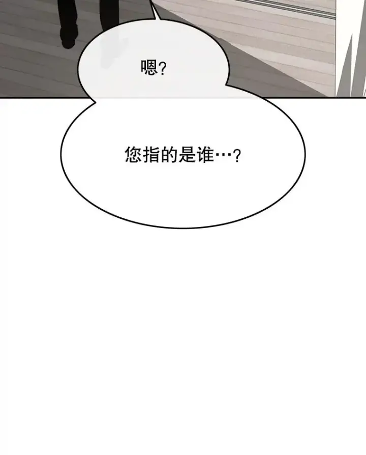 《存在》63.我思我在图71