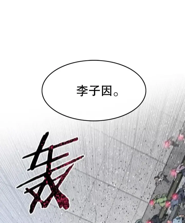 《存在》63.我思我在图74