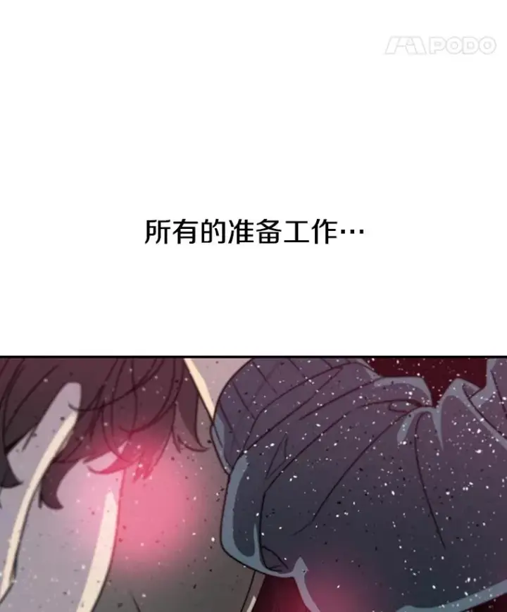 《存在》63.我思我在图79