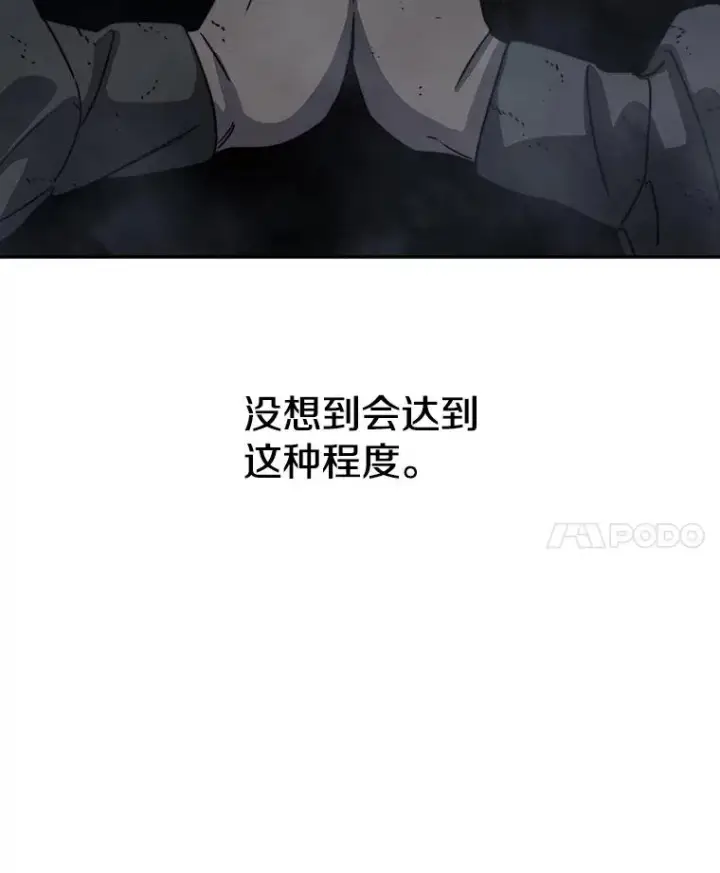 《存在》63.我思我在图82